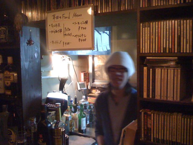 kanda bar