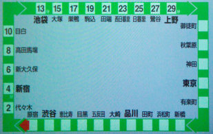 yamanote